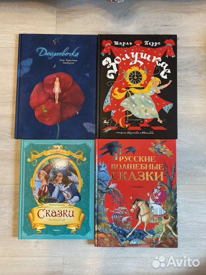Детские сказки