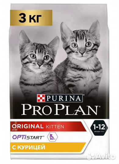 Сухой корм для котят Pro Plan + бесплатная доставк