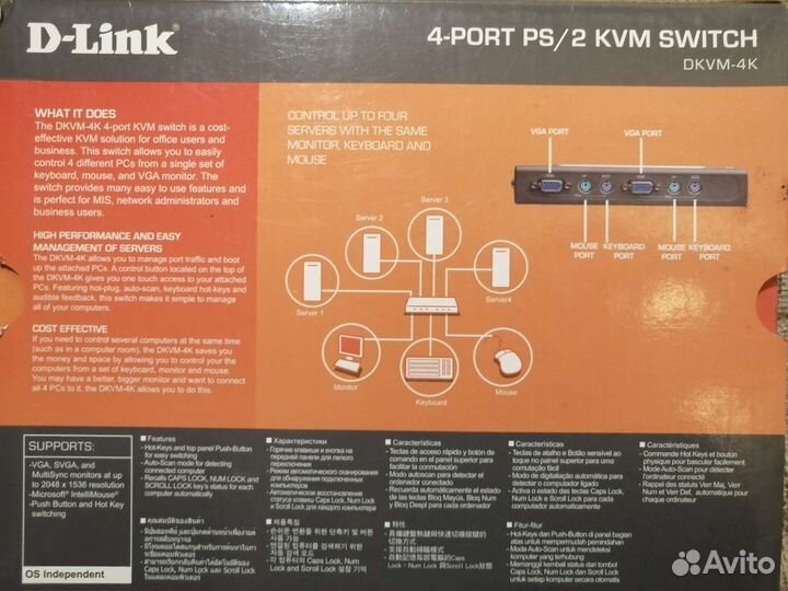 KVM-переключатель D-link dkvm-4K