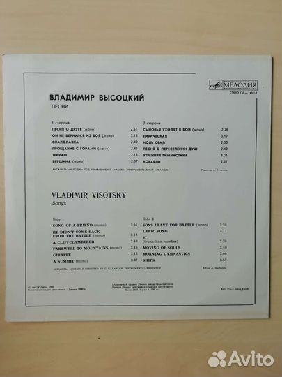 Грампластинки в хорошем состоянии