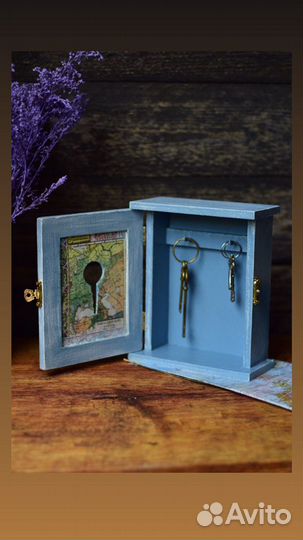 Ключница
