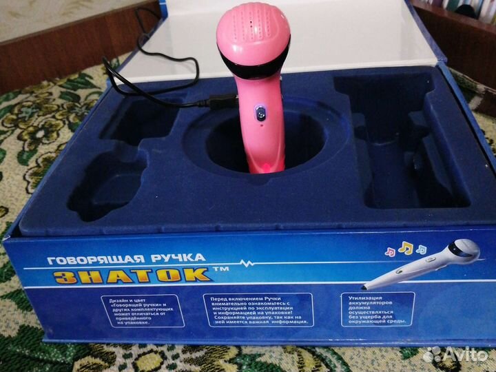 Говорящая ручка знаток