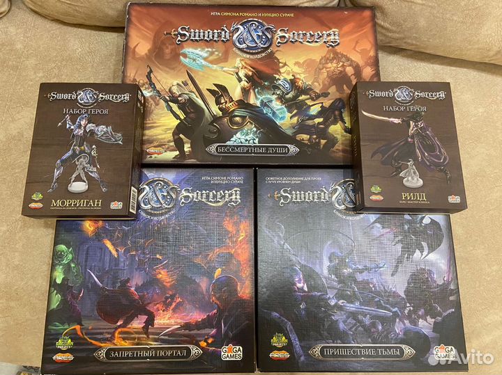 Клинок и колдовство с дополнениями