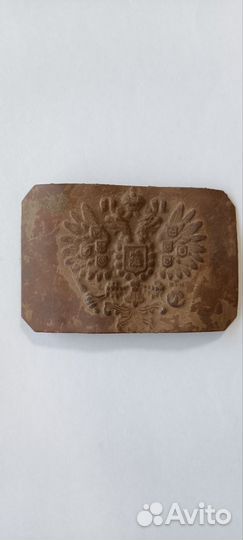 Царская Бляха пряжка