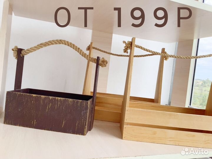 Ящик для цветов флористическое кашпо