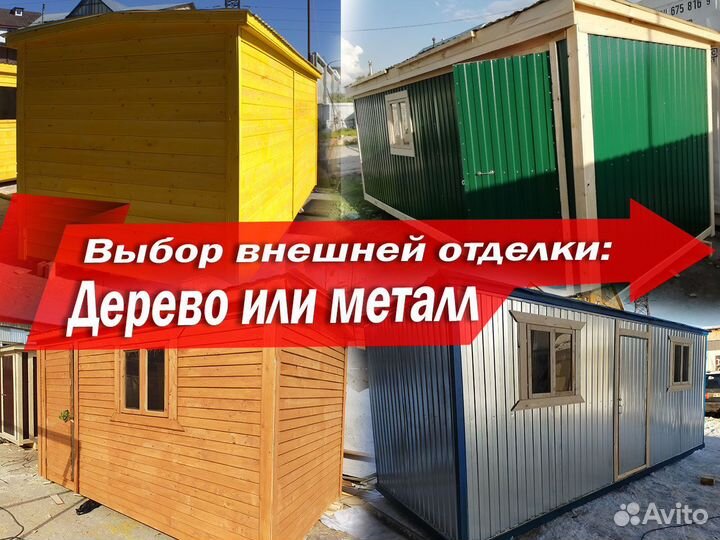 Хозблок для дачи