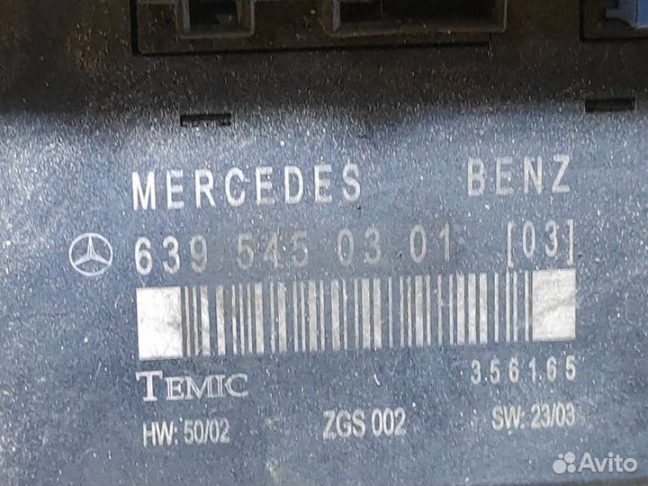 Блок SAM Mercedes Viano W639 OM 646 2007