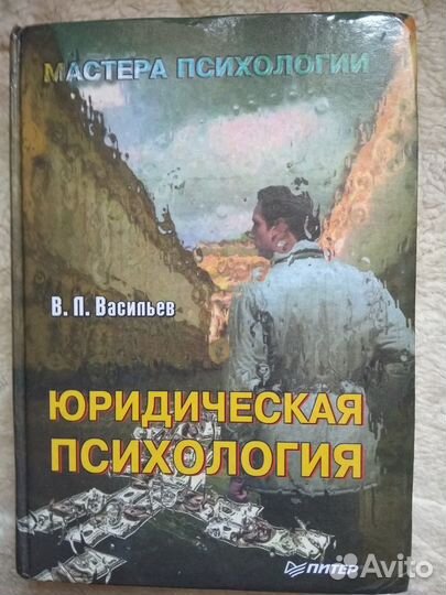 Р.Бэрон, Дебора Ричардсон Агрессия