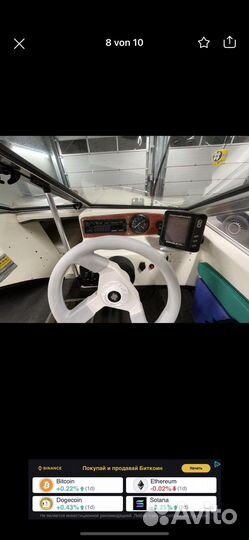 Лодка Boot stingray 501 zp