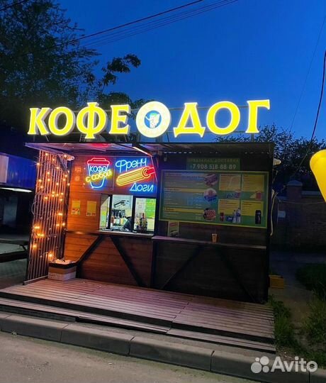 Продавец фастфуд