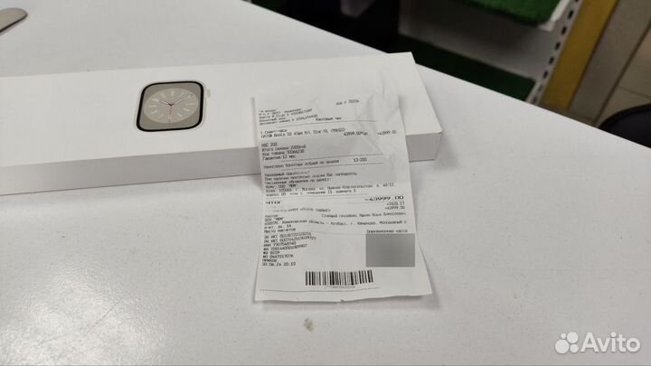 Apple Watch Series 8 45mm Star Alu