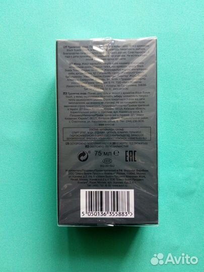 Туалетная вода Black Suede Touch для него 75мл