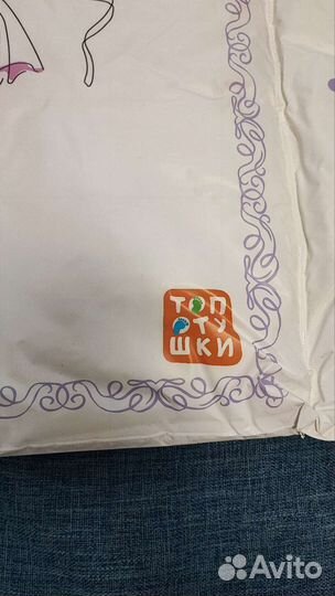 Пеленальный матрас 70*70