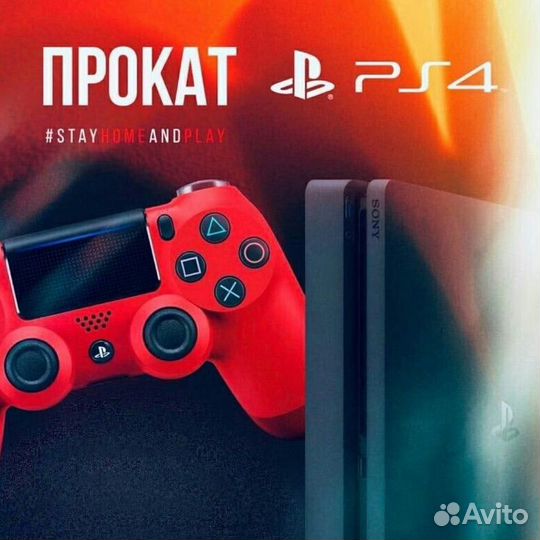 Sony playstation 4 PS4