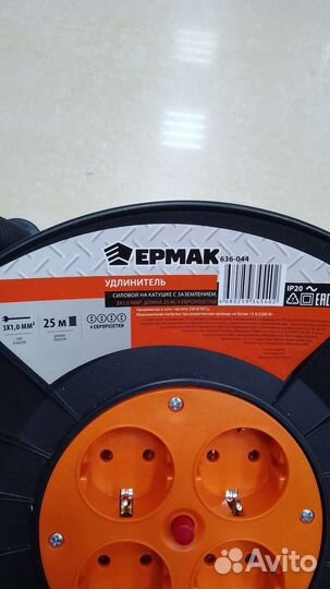 Удлинитель на катушке