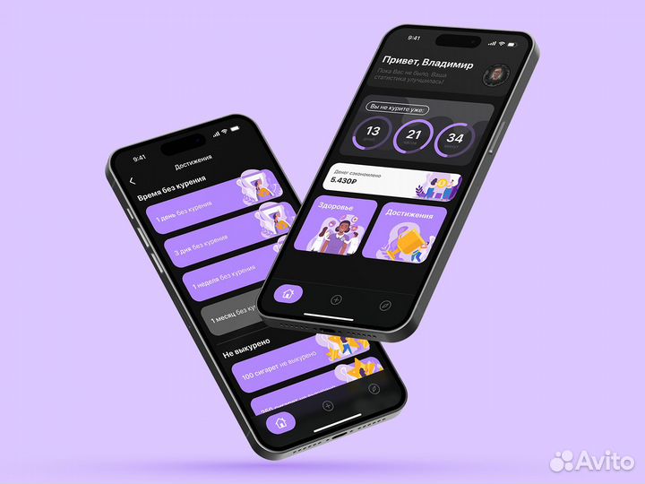 Веб-дизайнер / UX/UI дизайнер