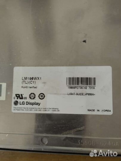 Матрицы для мониторов