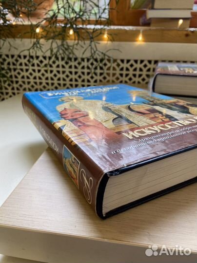 Книги по истории искусств