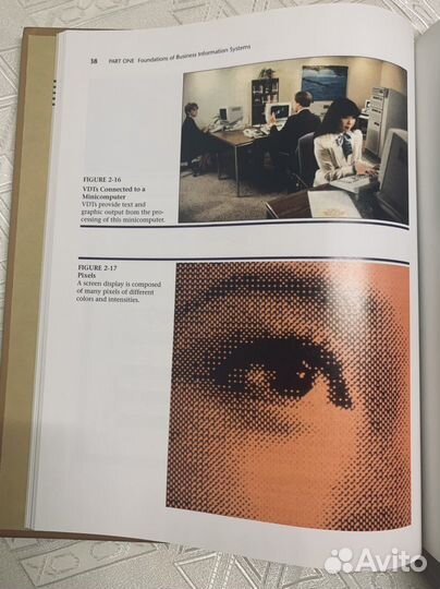 Учебник. David M. Kroenke Business Information Sys