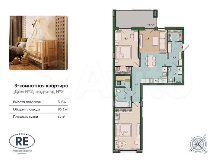 3-к. квартира, 86,3 м², 3/10 эт.