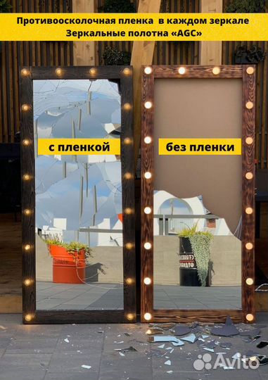 Зеркало настольное