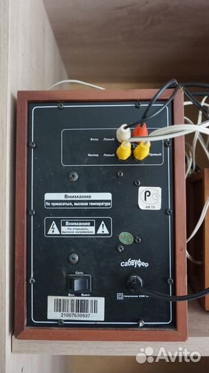 Колонки с сабвуфером