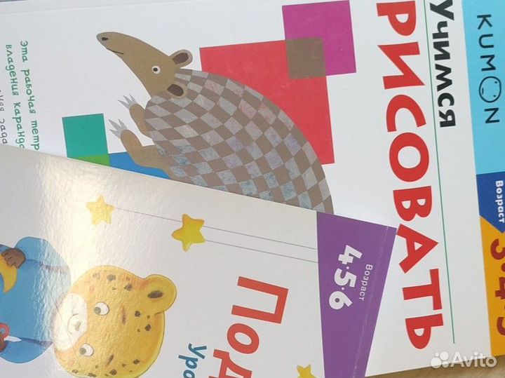 Тетради новые