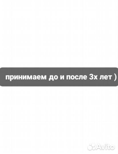 Материнский капитал