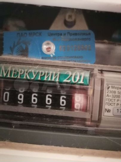 Дом 30,8 м² на участке 50 сот.