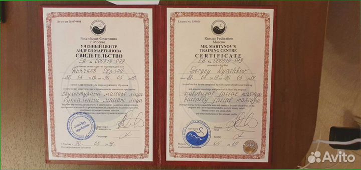 Массаж массажист спины снять стресс