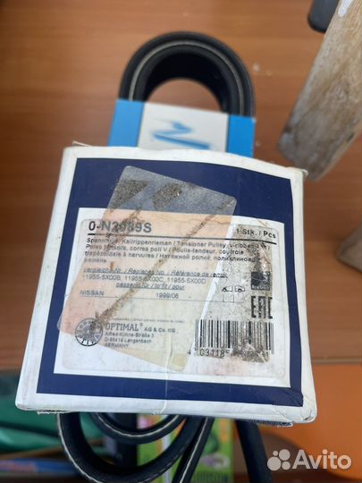 Ремень поликлиновый bando арт. 6PK1750