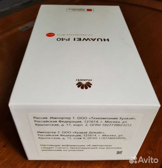 HUAWEI P40, 8/128 ГБ
