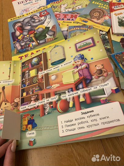 Детские книги комплект с рождения до 7 лет