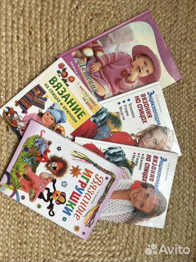 Книги по вязанию спицами и крючком