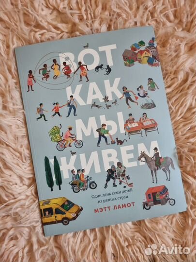 Книги детские