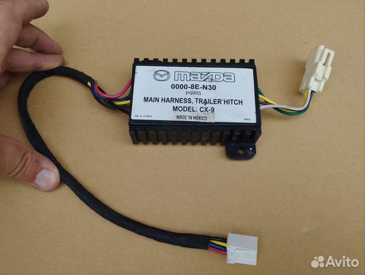 Блок управления фаркопом Mazda cx9 tc