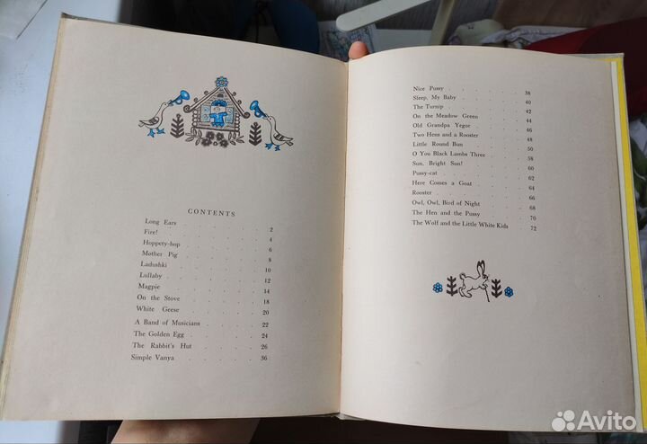 Букинистика