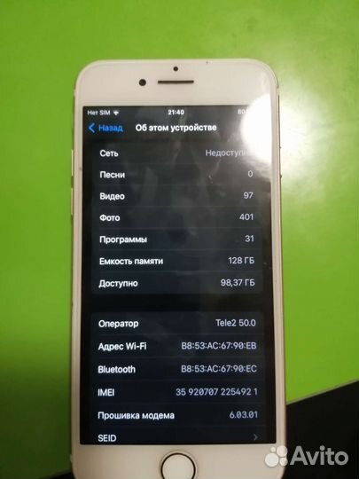 Телефон iPhone 7 128gb