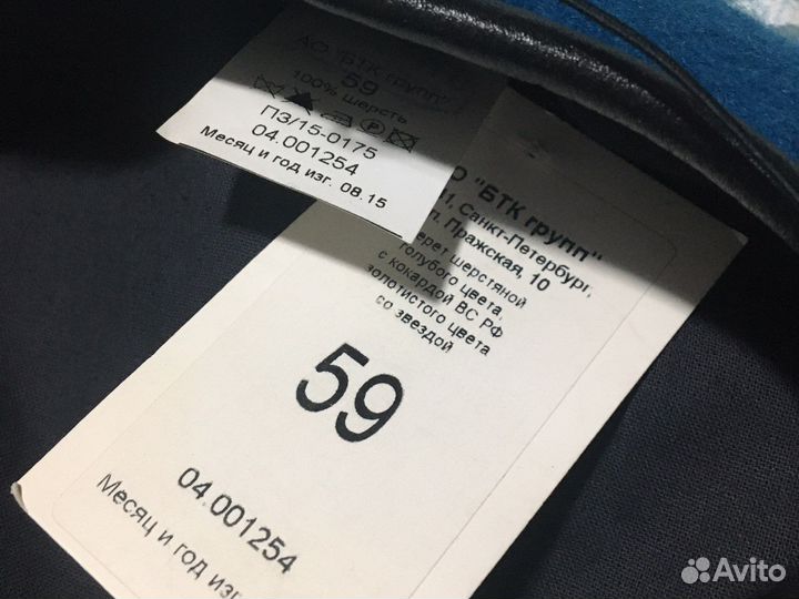 Берет военный