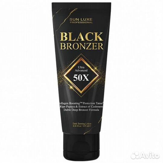 Крем для загара 