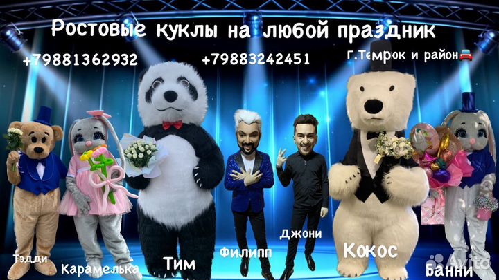 Большой медведь