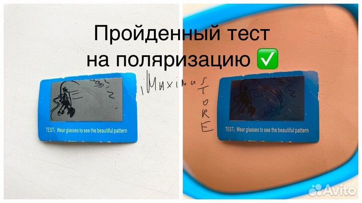 Очки Kapvoe поляризационные солнцезащитные синие