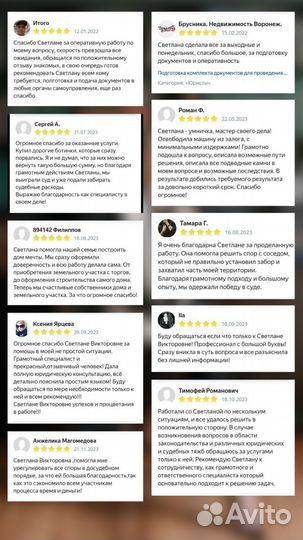 Юридическая помощь