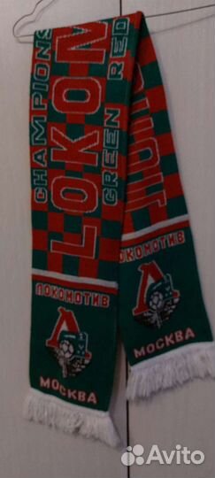 Мужской шарф