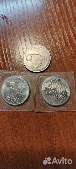 Монеты олимпиада в сочи 2014