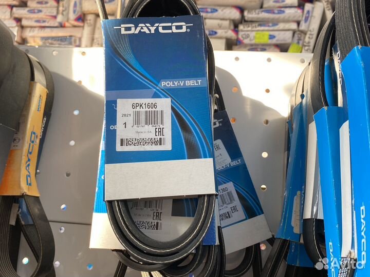 Ремень приводной