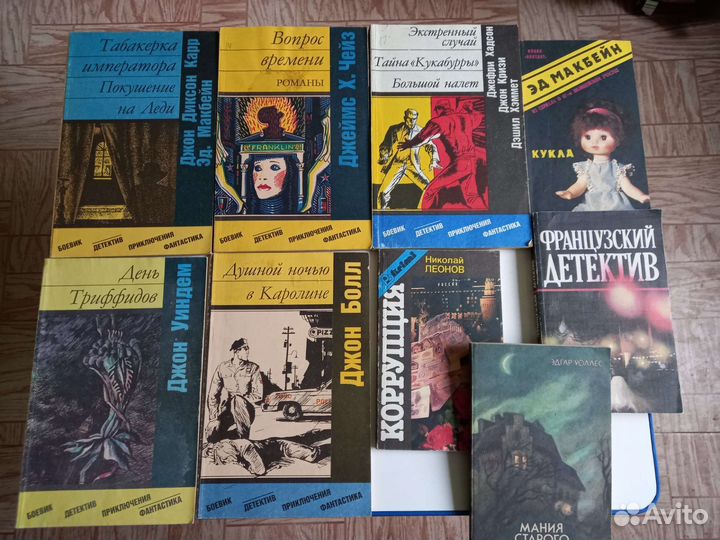 Зарубежные и отечественные детективы. См фото