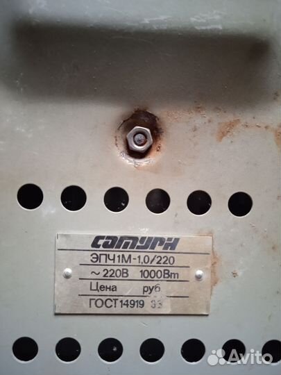 Плитка электрическая настольная бу