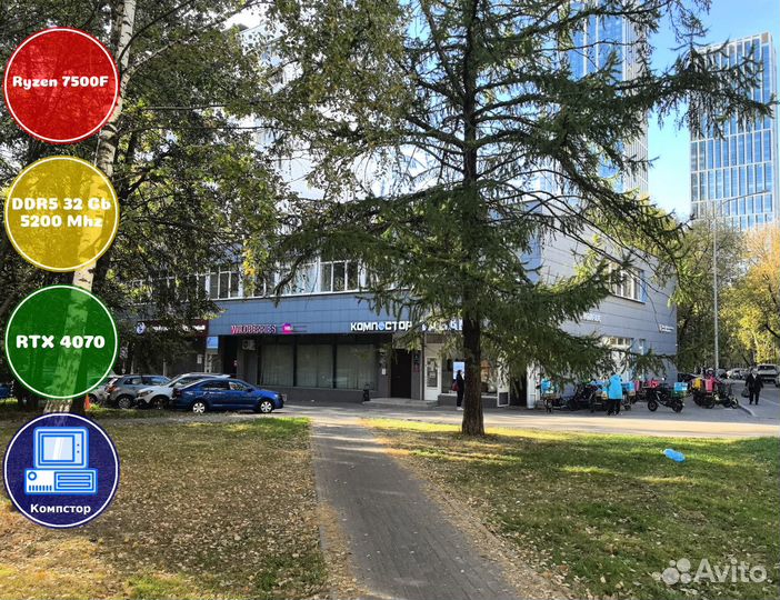 Сборка мощного пк AMD7500F-RTX4070-32DDR5-TWN3-A620