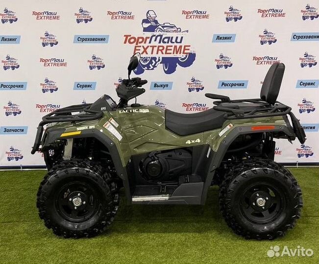 Квадроцикл Hisun Tactic 550 Limited